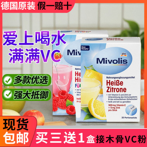德国das果汁粉多种冲剂固体饮料