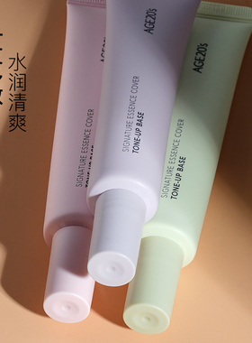 爱敬隔离霜防晒妆前乳女遮瑕隐形毛孔三合一美白紫色提亮肤色控油