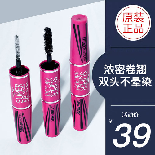 泰国mistine双头4D睫毛膏防水