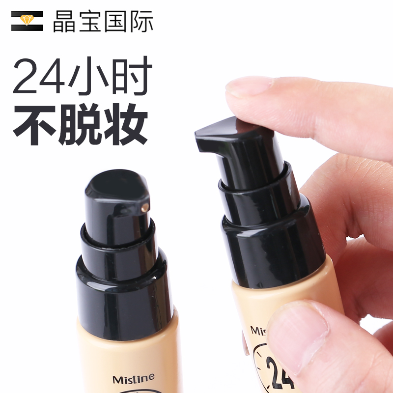 【保税】泰国mistine粉底液24小时保湿遮瑕美白BB霜持久裸妆膏