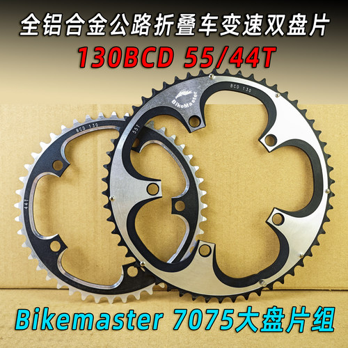 55-44盘片公路盘片P10D8