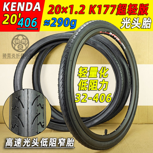 k177建大复古白边美法小轮径