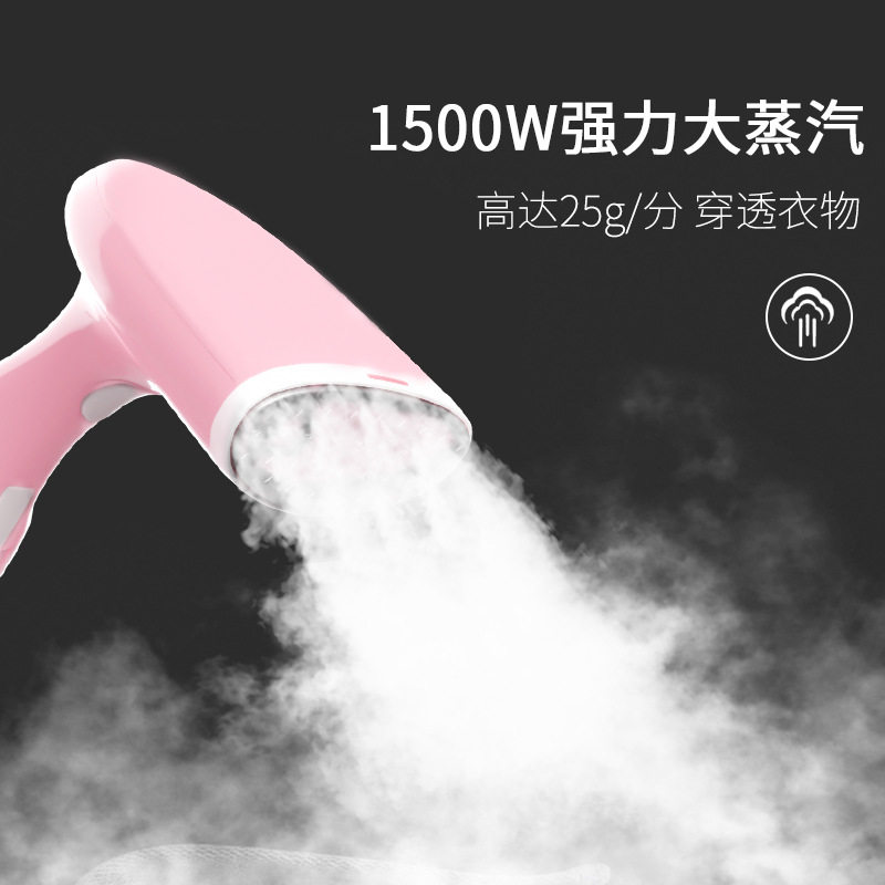优尔手持式挂烫机蒸汽电熨斗家用小型便携宿舍烫衣服熨烫机y-873