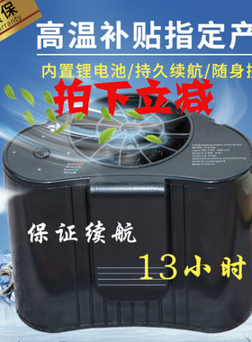 挂脖风扇小型随身携带挂腰小风扇大风力户外usb充电迷你10000mAh