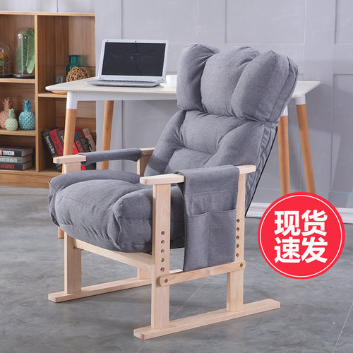 沙发办公椅旭芳彤哲棉麻