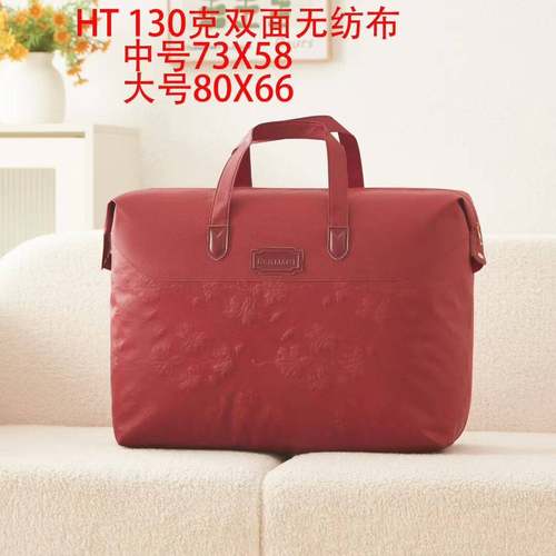 被子夏被四件套收纳袋加厚无纺布