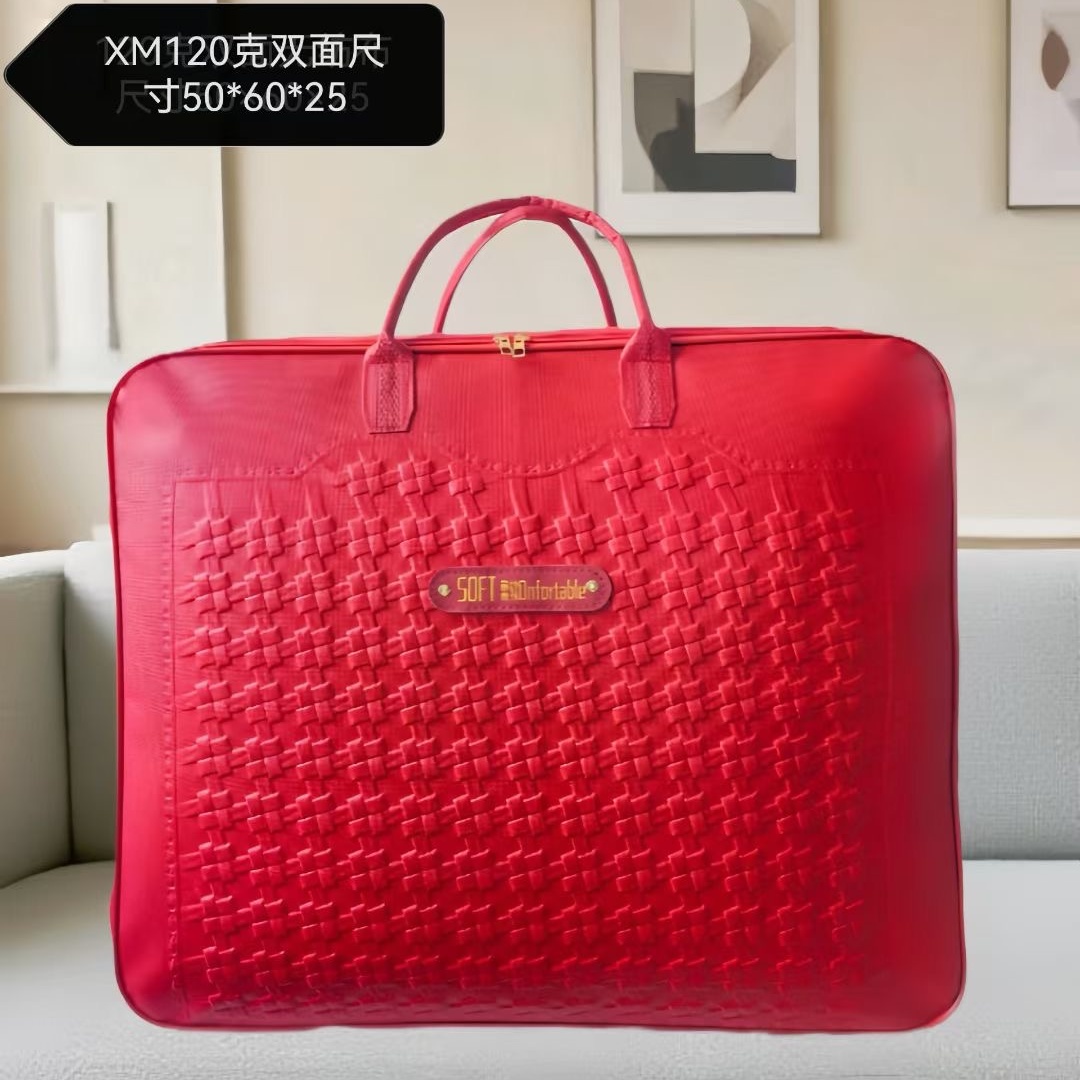 家纺包装袋被子钢丝包厚棉花被收纳袋加厚双面无纺布手提袋可印字