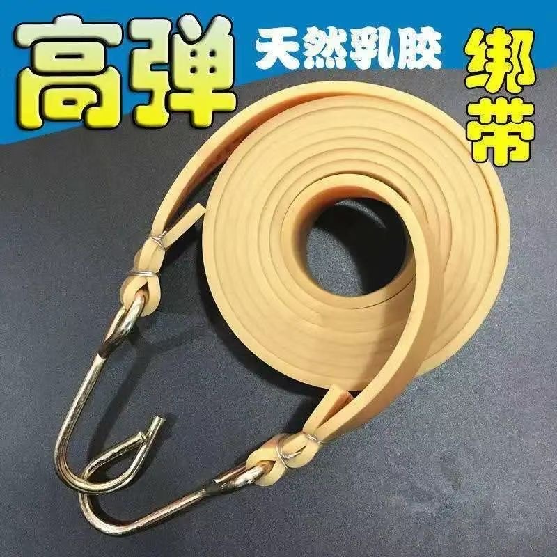 牛筋绑带摩托车高弹力绳快递橡胶带橡皮筋电动自行车尾箱货架新款
