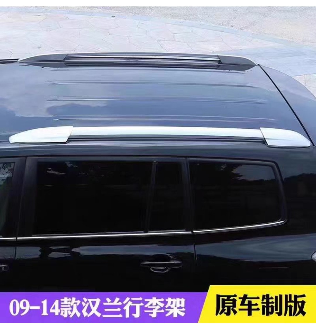 适用07-25款丰田汉兰达车顶行李架加厚铝合金陆放旅行架原厂改装