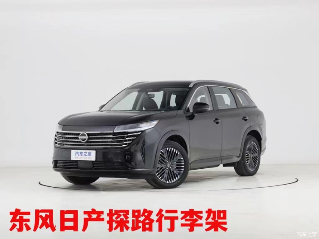 适用于新款东风日产探路行李架铝车顶架/车顶箱/车顶