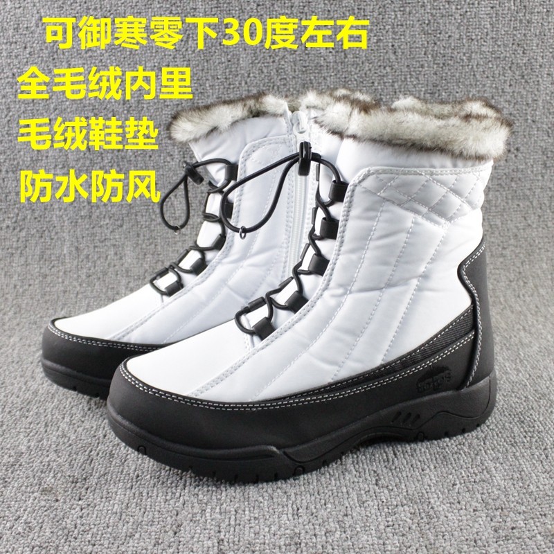 御寒-30度冬季女防水防风雪地靴轻便加绒女靴保暖户外靴加厚棉靴,女鞋,时尚雪地靴,淘宝优惠券,粉丝福利购,淘宝优惠卷