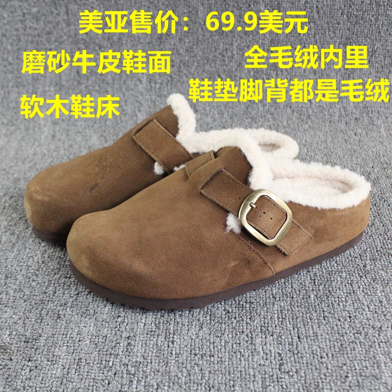 冬季真皮包头拖加绒勃肯鞋男女款半拖鞋一脚蹬软木外穿厚底毛毛鞋