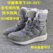 冬季 户外防滑雪地靴女生中筒棉靴防风防水保暖滑雪靴防寒一脚蹬男