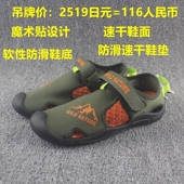 速干溯溪鞋 2025夏季 女童鞋 防滑中童男包头沙滩鞋 新款 儿童软底凉鞋