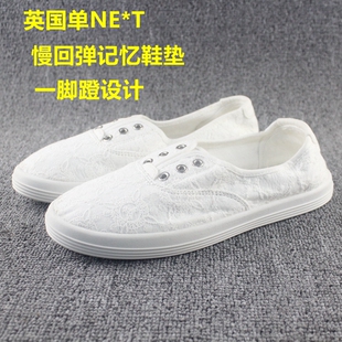 软糯透气！春夏季女生平底一脚蹬布鞋学生鞋小白鞋休闲板鞋外贸鞋