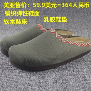 防滑勃肯鞋 2025新款 春秋復古包頭拖鞋 女外穿一腳蹬單鞋 真皮乳膠墊