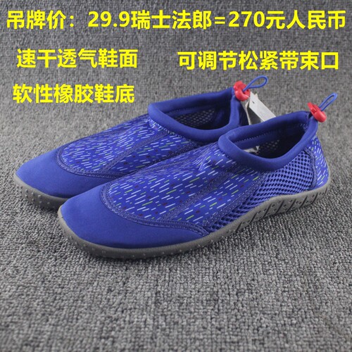 夏季男女生透气溯溪鞋户外涉水鞋速干防滑漂流鞋儿童沙滩鞋亲子款
