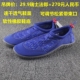 男女生透气溯溪鞋 亲子款 户外涉水鞋 儿童沙滩鞋 速干防滑漂流鞋 夏季