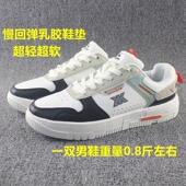 软底小白鞋 2025春秋季 男低帮休闲板鞋 子轻便运动鞋 外贸男鞋 运动鞋