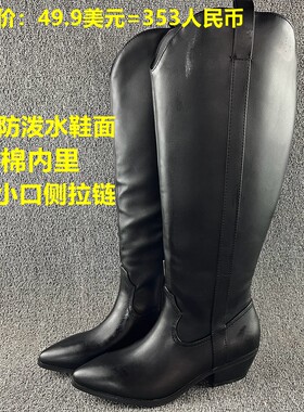 欧美风骑士靴女春秋季胖mm粗腿长靴不过膝靴子夹棉保暖高筒靴大码