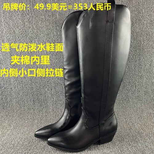 欧美风骑士靴女春秋季胖mm粗腿长靴不过膝靴子夹棉保暖高筒靴大码