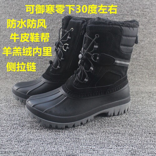 冬季户外儿童防水雪地靴男女鞋中帮防滑保暖真皮滑雪鞋御寒-30度