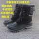 御寒 中帮防滑保暖真皮滑雪鞋 30度 户外儿童防水雪地靴男女鞋 冬季