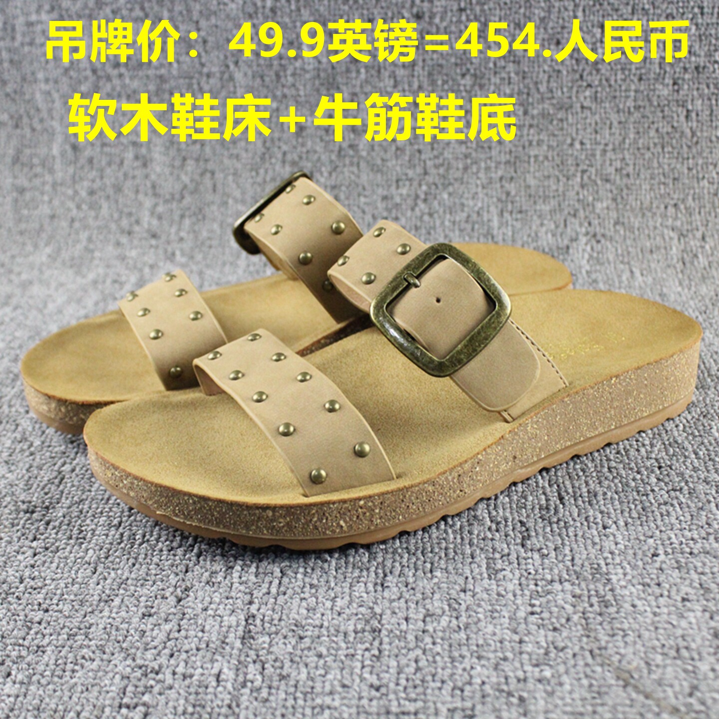 夏季勃肯鞋男女软木防滑一字拖牛筋鞋底露趾凉拖鞋外穿防滑平底鞋