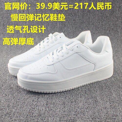 2026春夏季厚底小白鞋休闲板鞋学生鞋运动鞋女鞋透气软底外贸男鞋