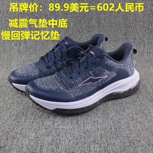 秋季女生跑步鞋飞织透气减震气垫缓震运动鞋轻便防滑大码休闲鞋