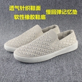 女平底鞋 透气一脚蹬单鞋 软底软垫懒人鞋 女鞋 不累脚 时尚 2026春夏季