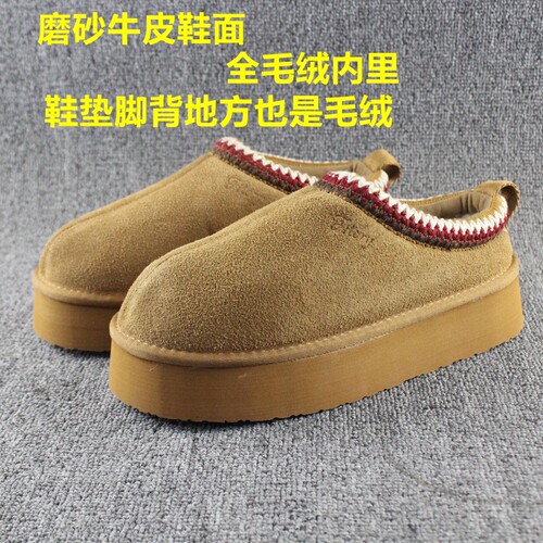 冬季真皮包头拖鞋一脚蹬加厚毛绒4CM厚底懒人鞋女棉拖透气雪地靴