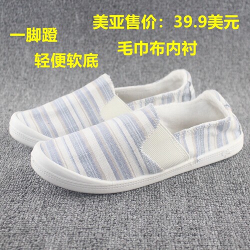 夏季女生透气休闲帆布鞋一脚蹬平底套脚懒人鞋记忆垫大码鞋踩屎感