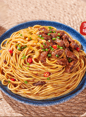 襄阳杂酱面 湖北襄樊特产 袋装 速食炸酱面碱水面卤牛肉风味微辣