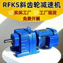 K四大系列斜齿轮减速机电机一体sew立卧式 硬齿面三相380V变速箱