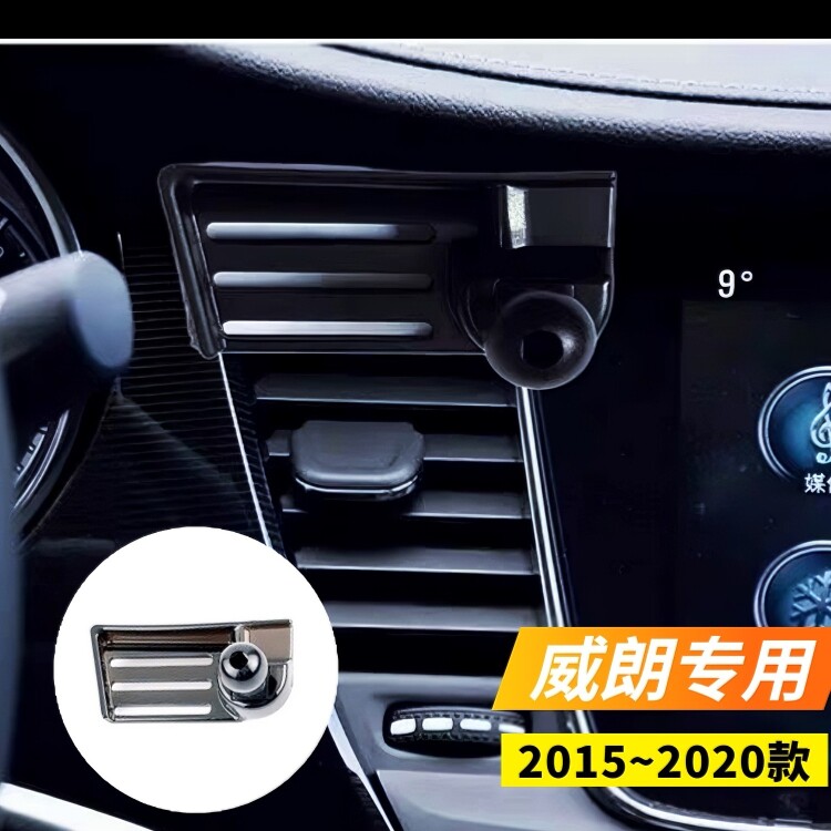 适用于2015~款别克威朗手