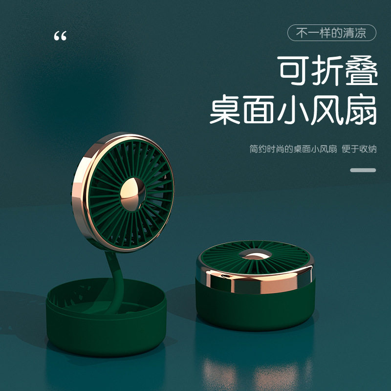 五菱宏光miniev欧拉小蚂蚁车载出风口USB风扇迷你EV便捷强风降温