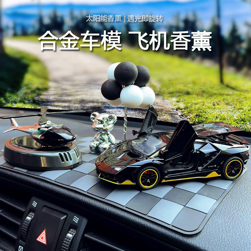 创意汽车摆件中控台饰品
