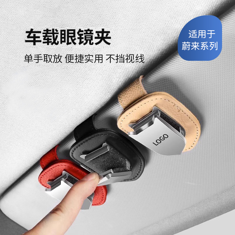 适用于蔚来汽车ES6EC78车