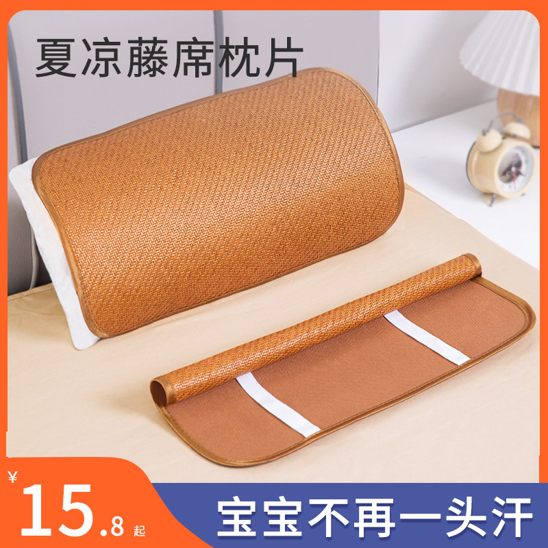 凉席枕套夏季枕头套成人