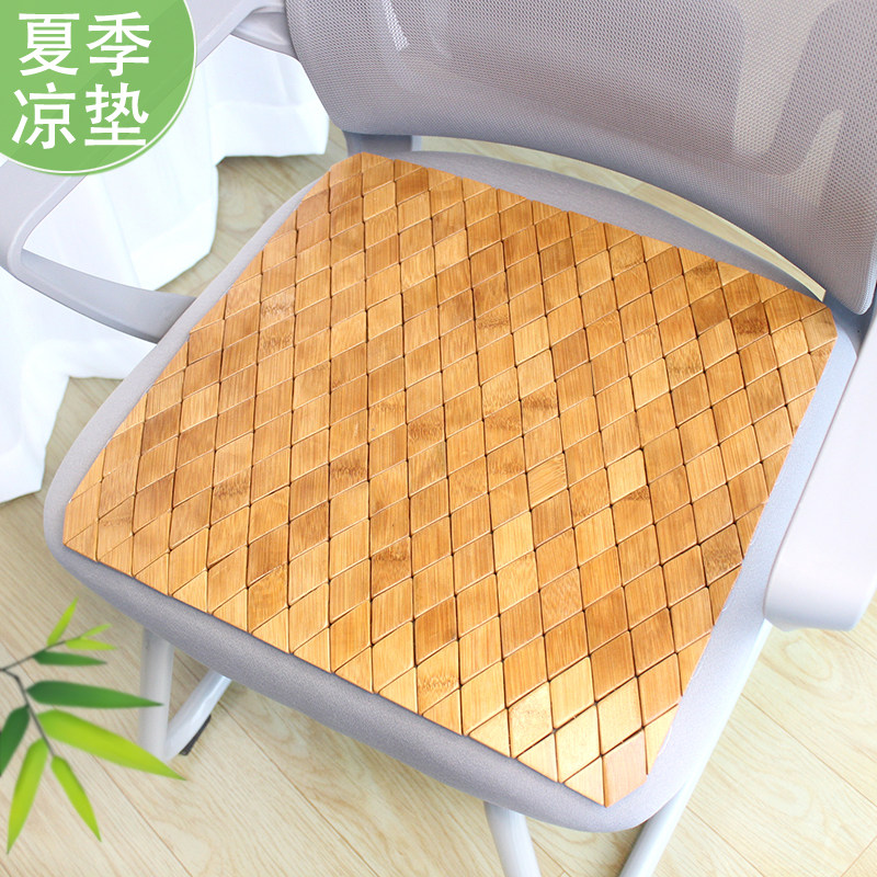 夏季办公室麻将块坐垫透