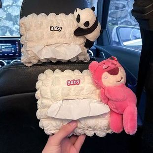 草莓熊车载纸巾盒挂式 饰扶手箱抽纸盒垃圾桶后排 高级感改装 车内装