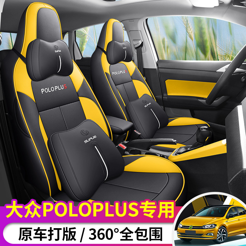 19-23款福斯POLOplus汽车