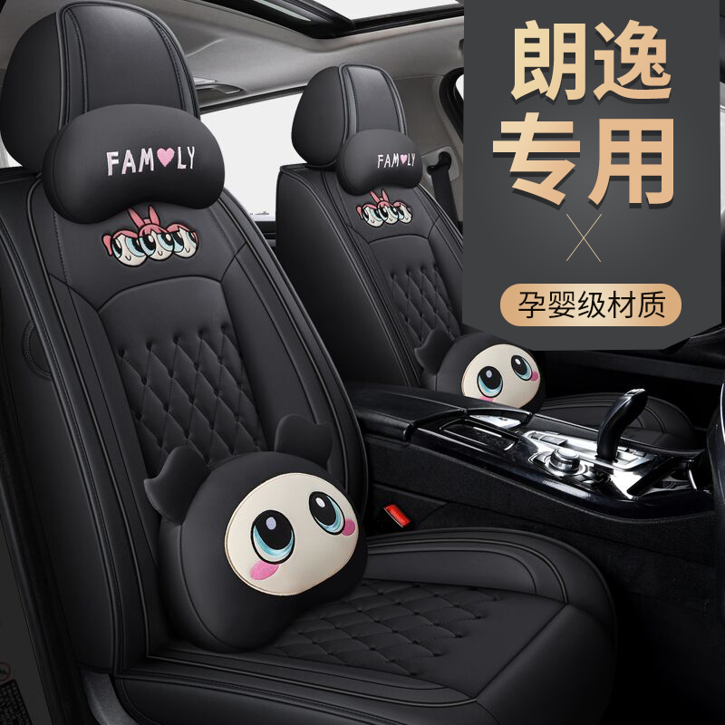 2021款上汽大众全新朗逸p