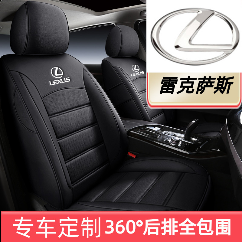 雷克萨斯rx300lx570全包