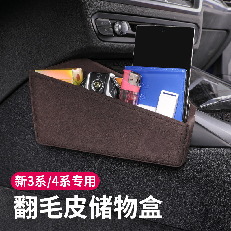 24款宝马新三i3系5li中控