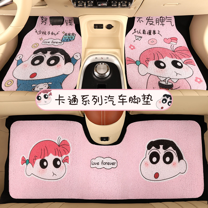 卡通蜡笔小新妮妮汽车脚