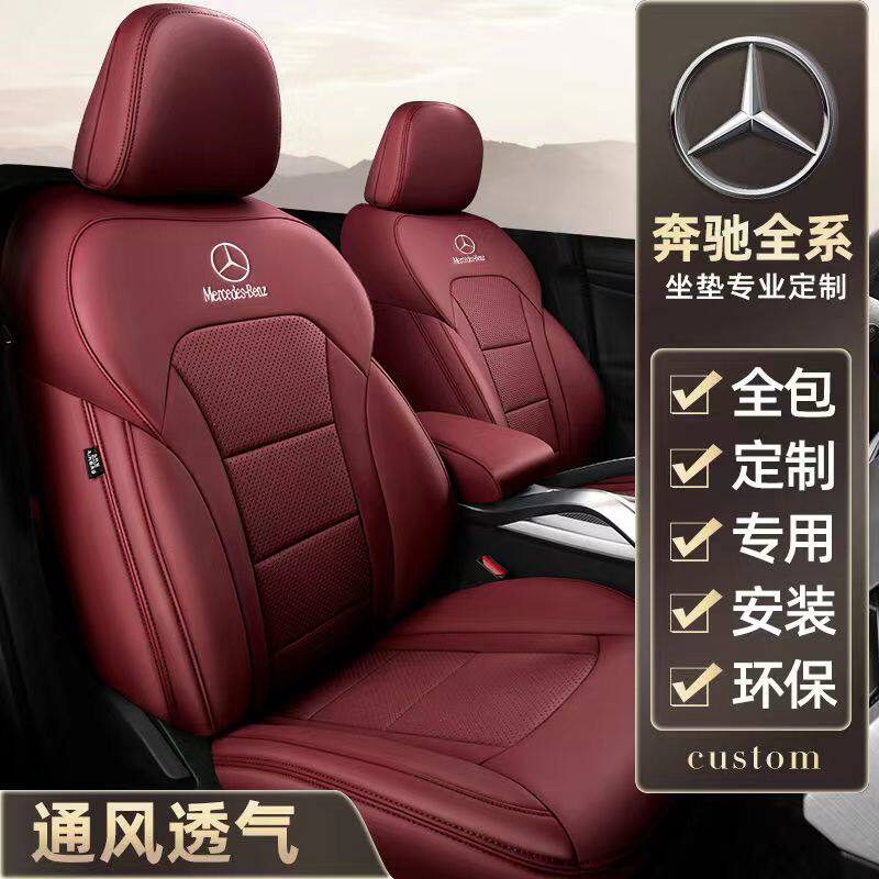 奔驰C级e级glcbGLA260E