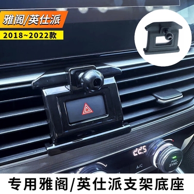 适用于2018~款本田雅阁手