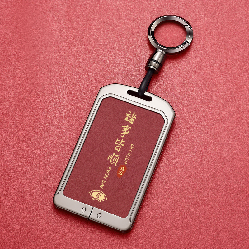 适用九号电动车钥匙套NFC